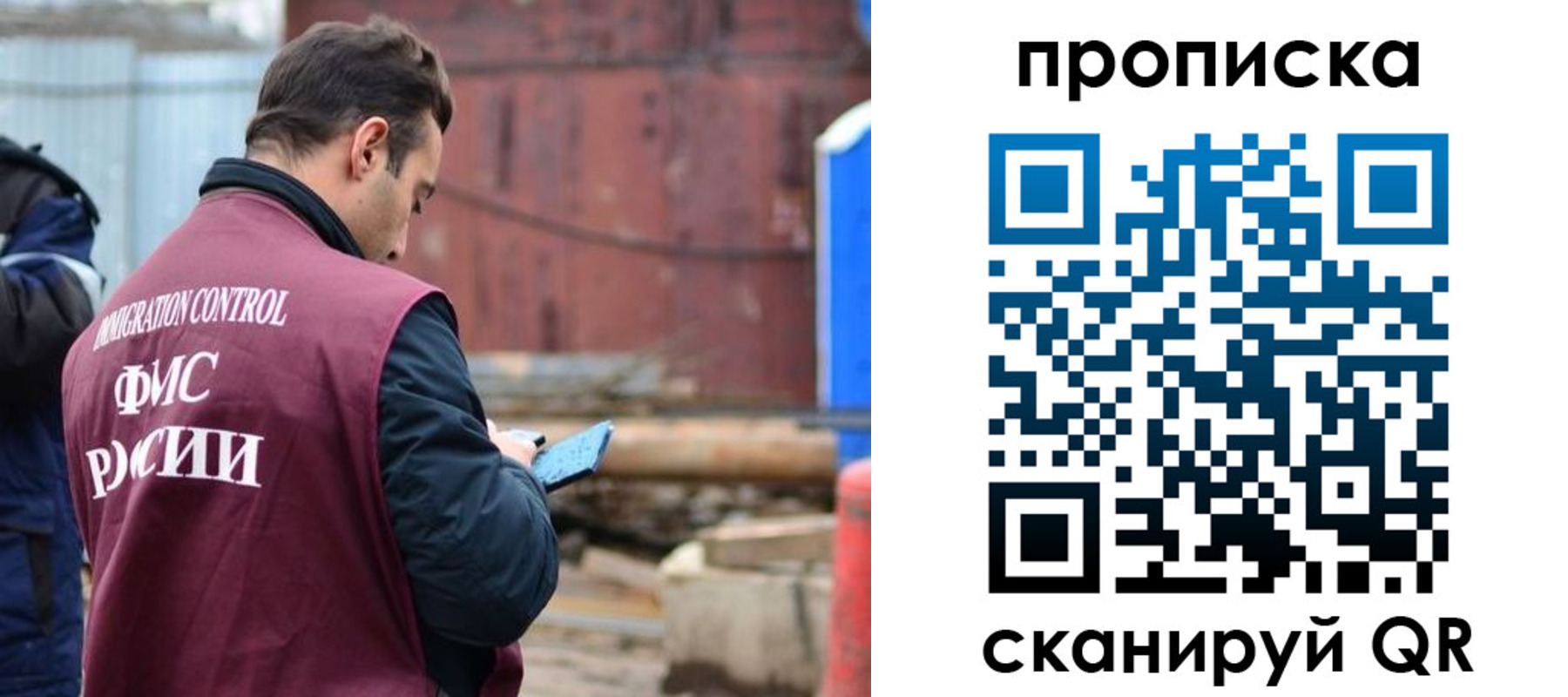 прописка законно в Новоуральске
